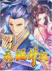 笑料不断综艺 2023